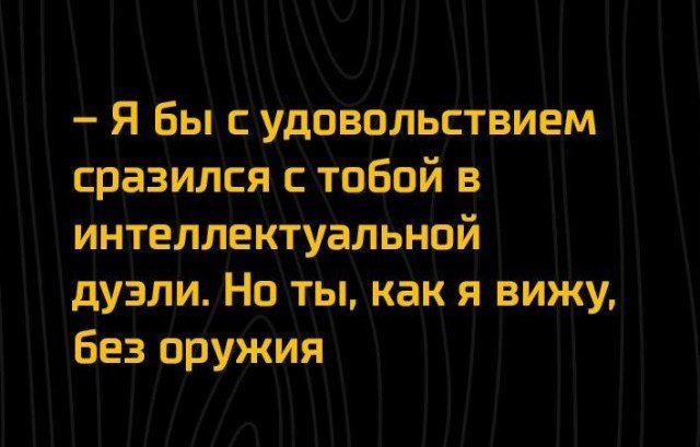 Прикольные картинки (20 фото) от 2 января 2019 | Екабу.ру - развлекательный  портал