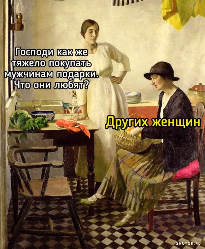 Улыбайтесь, господа, улыбайтесь! (07/10/2024)