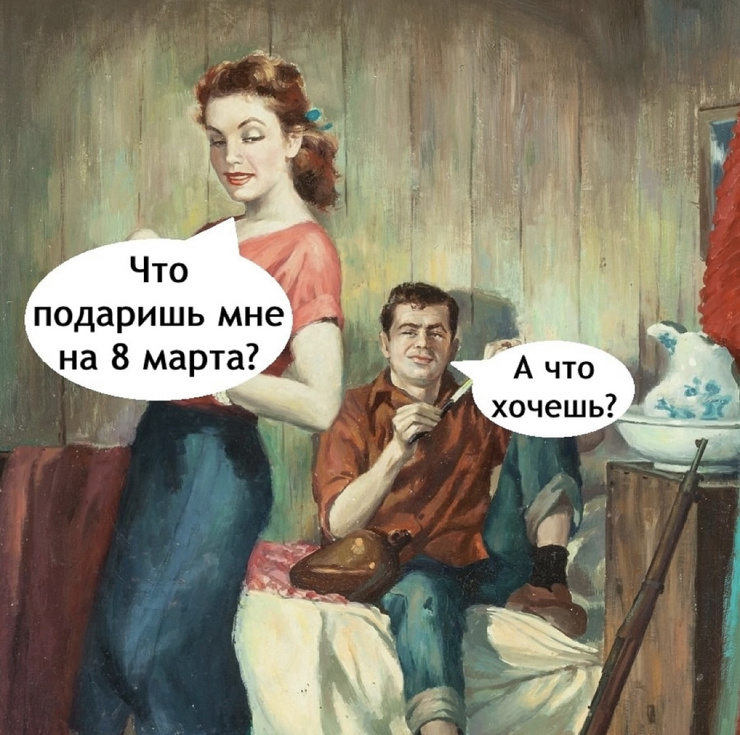Улыбайтесь, господа, улыбайтесь! (07/03/2025)