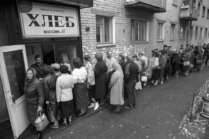 Павловская реформа: как в январе 1991 года в СССР отменили банкноты номиналом 50 и 100 рублей