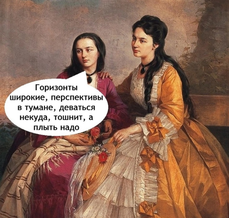 Улыбайтесь, господа, улыбайтесь! (07/03/2025)