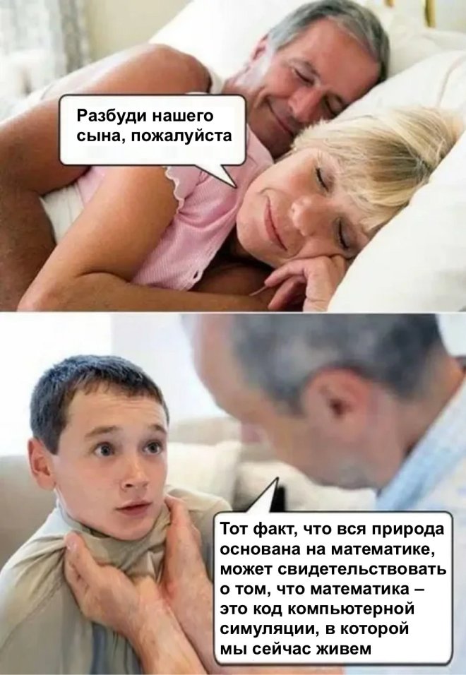 Улыбайтесь, господа, улыбайтесь! (16/04/2025)