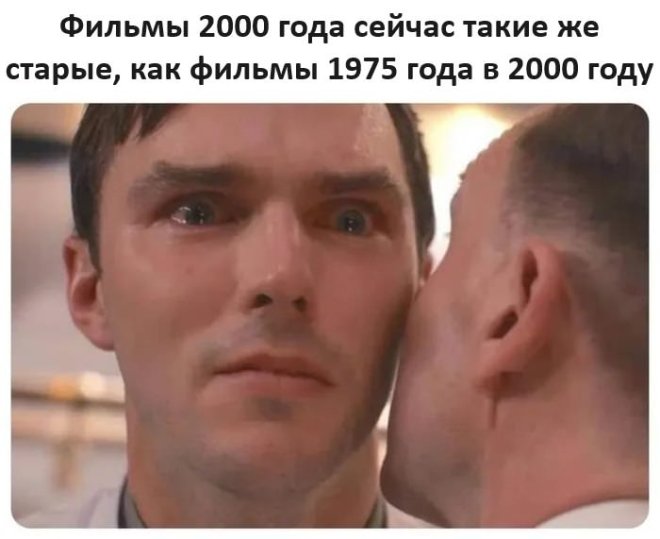 Улыбайтесь, господа, улыбайтесь! (11/11/2024)