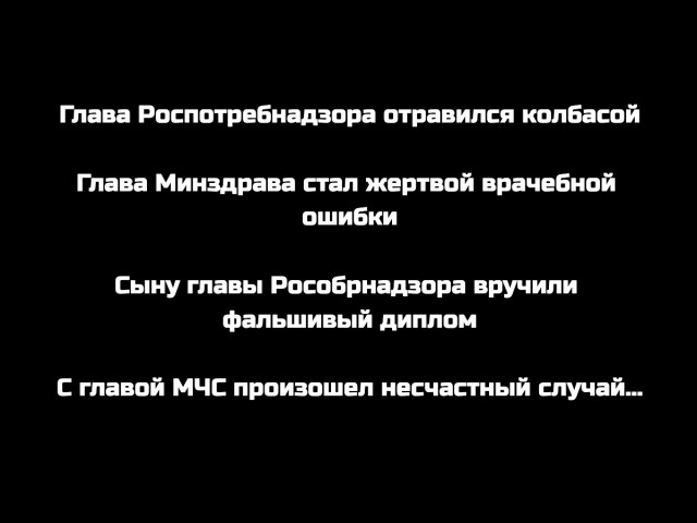 Улыбайтесь, господа, улыбайтесь! (17/12/2024)