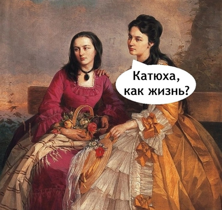 Улыбайтесь, господа, улыбайтесь! (07/03/2025)