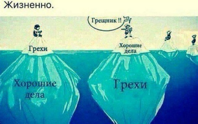 Картинки со смыслом