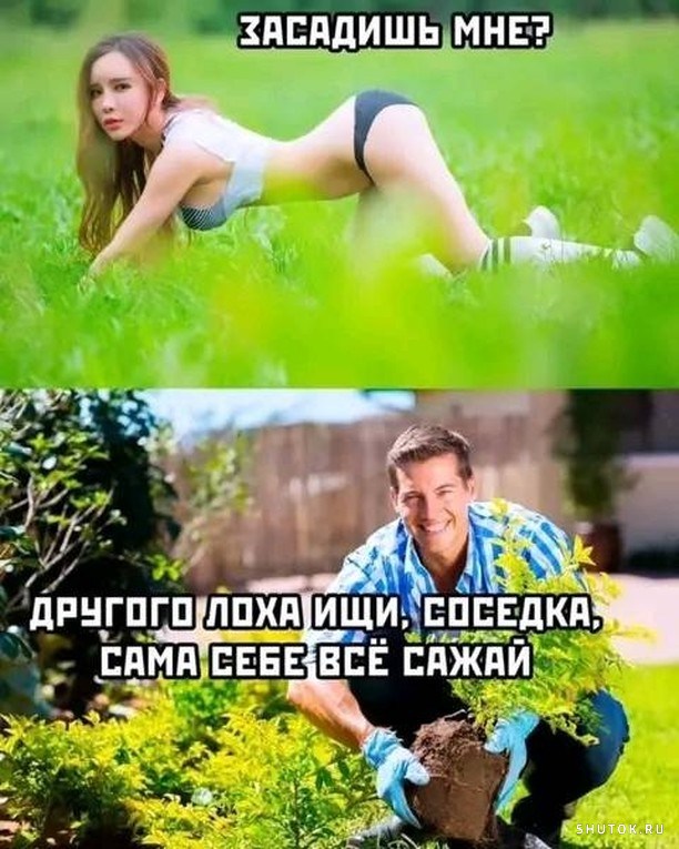 Черный юмор