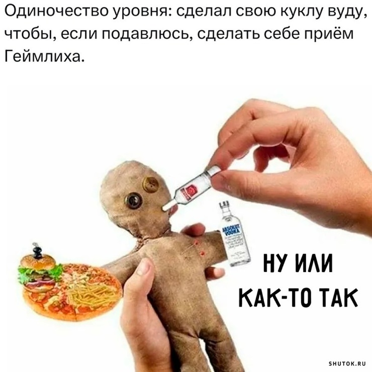 Улыбайтесь, господа, улыбайтесь! (25/10/2024)