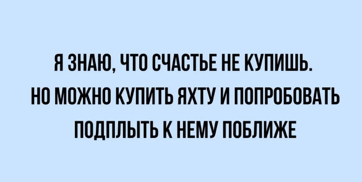 Улыбайтесь, господа, улыбайтесь! (10/03/2025)