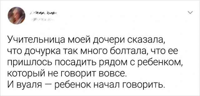 Подборка забавных твитов (04/06/2024)