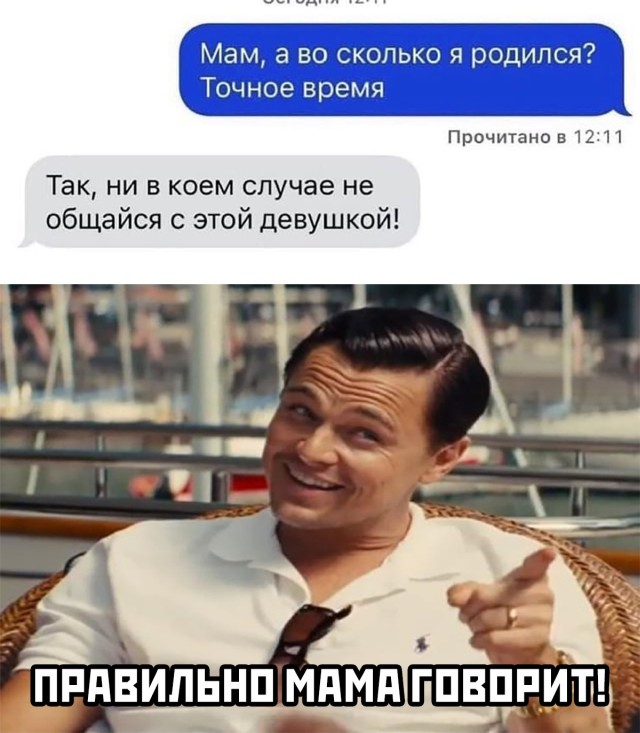 Точнее не скажешь картинки