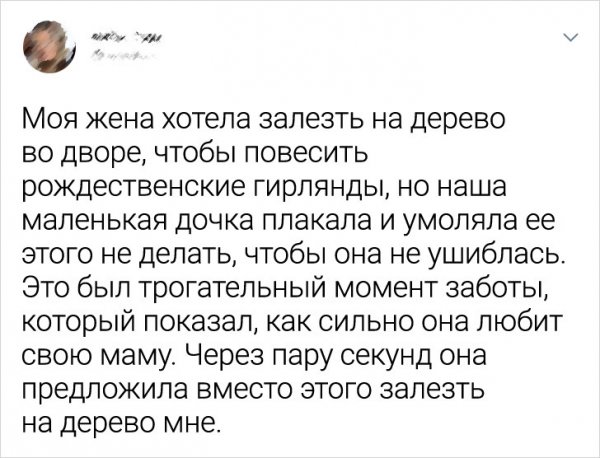 Стихи о семье и семейных ценностях красивые и трогательные для детей и не только