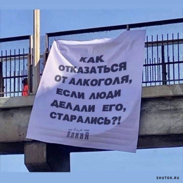 Объявления и вывески