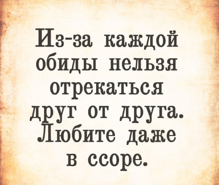 Улыбайтесь, господа, улыбайтесь! (16/04/2025)