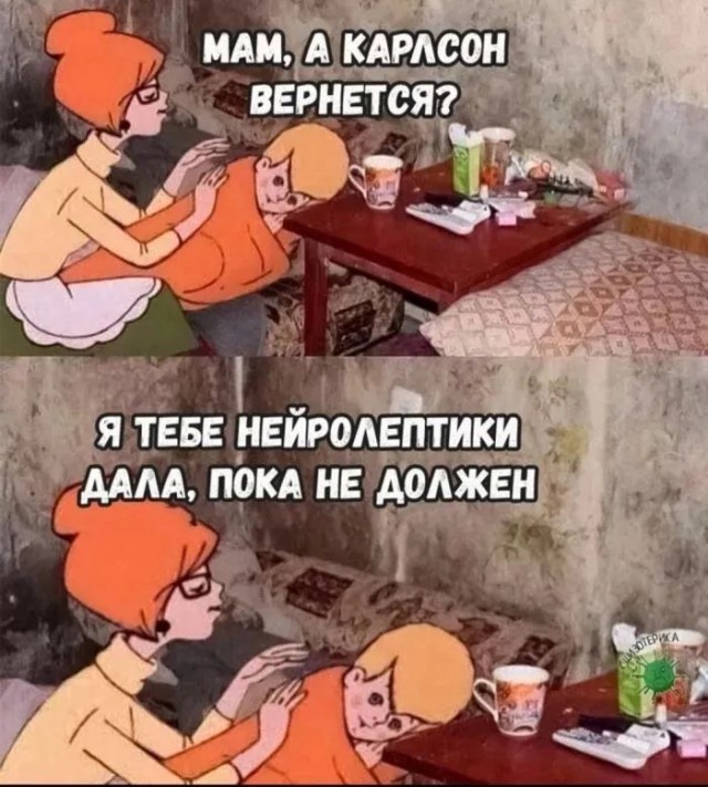 Улыбайтесь, господа, улыбайтесь! (12/11/2024)