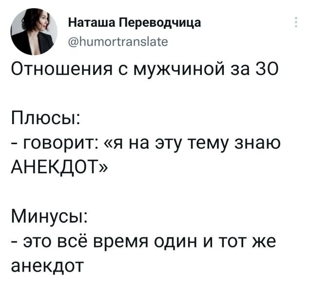 Анекдоты про стоматологов