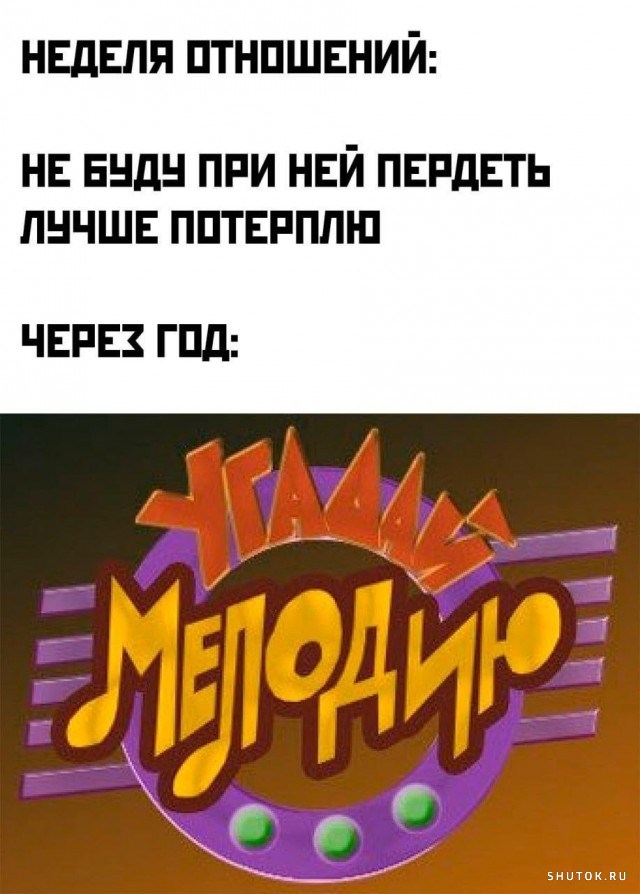 Черный юмор