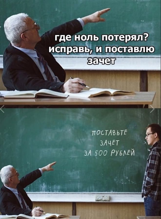 Улыбайтесь, господа, улыбайтесь! (09/06/2025)
