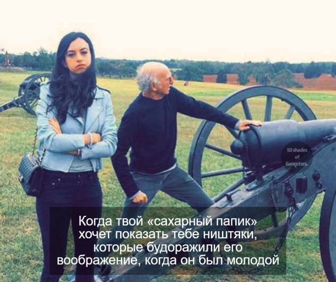 Улыбайтесь, господа, улыбайтесь! (06/06/2025)