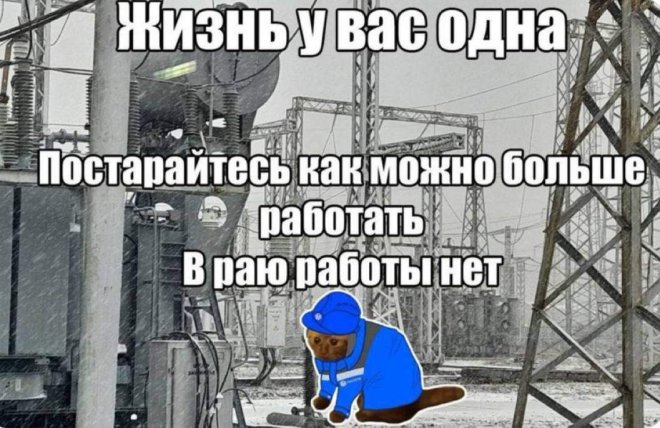 Улыбайтесь, господа, улыбайтесь! (14/11/2024)