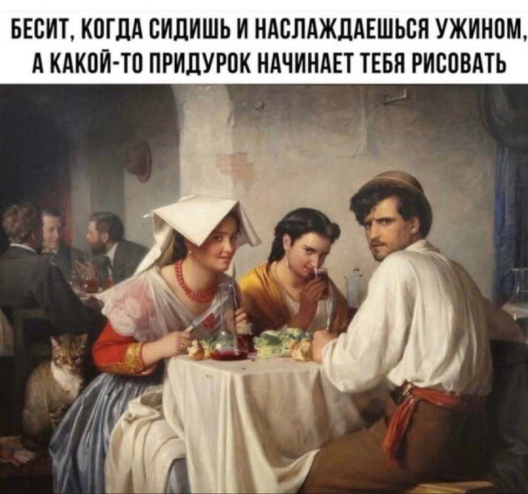 Улыбайтесь, господа, улыбайтесь! (06/06/2025)