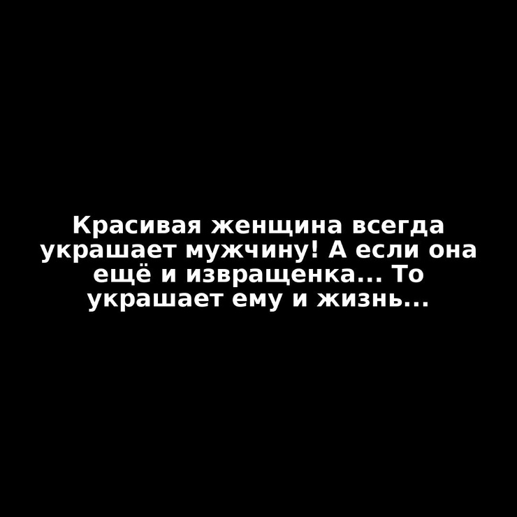 Белым по черному: 20 фраз, которые помогут лучше ориентироваться в этой жизни