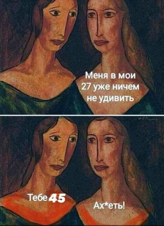 Улыбайтесь, господа, улыбайтесь! (14/03/2024)