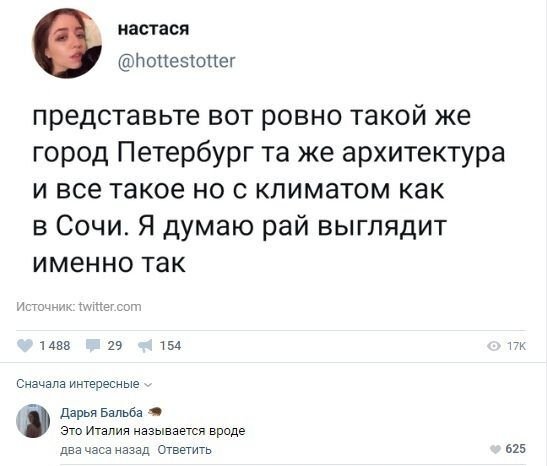 Улыбайтесь, господа, улыбайтесь! (29/07/2024)