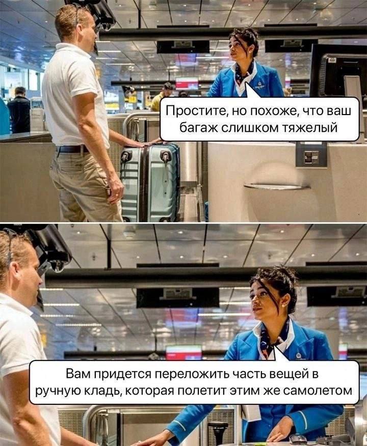 Улыбайтесь, господа, улыбайтесь! (25/12/2024)