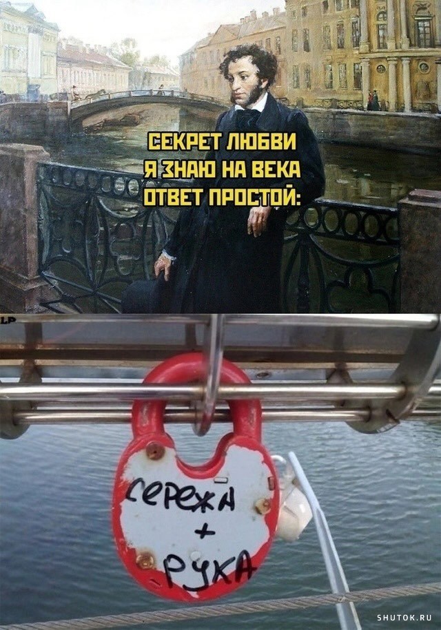 Черный юмор