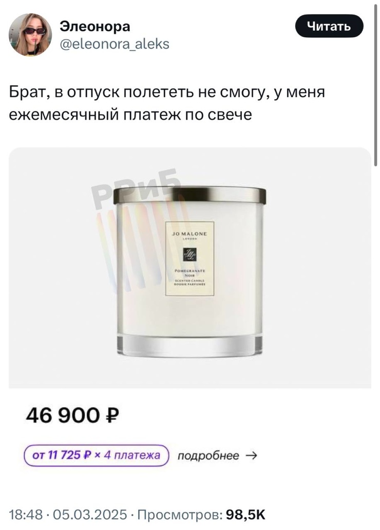 Улыбайтесь, господа, улыбайтесь! (10/03/2025)