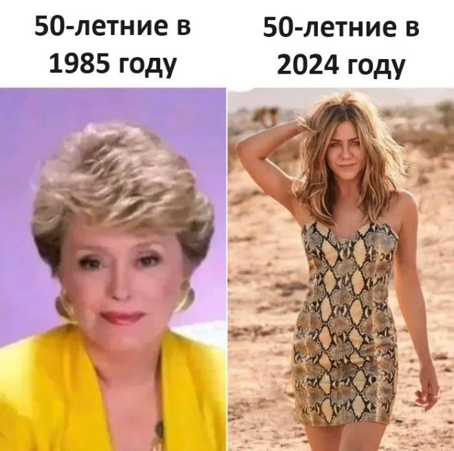 Улыбайтесь, господа, улыбайтесь! (25/09/2024)