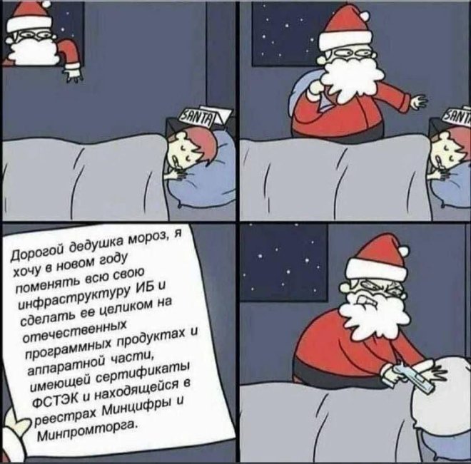 Улыбайтесь, господа, улыбайтесь! (27/12/2024)