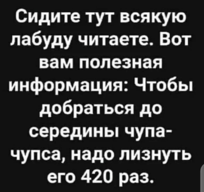 Улыбайтесь, господа, улыбайтесь! (18/11/2024)