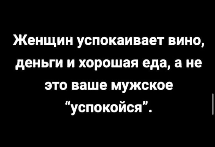 Улыбайтесь, господа, улыбайтесь! (09/06/2025)