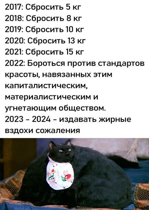 Улыбайтесь, господа, улыбайтесь! (24/09/2024)