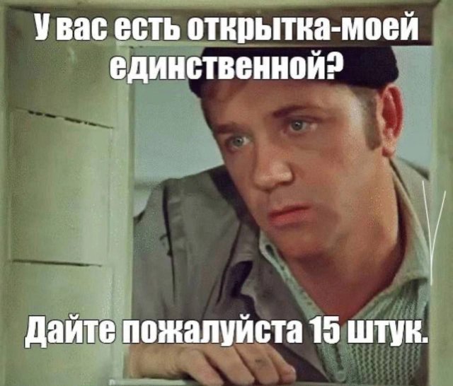 Лучшие шутки и мемы (27/02/2024)