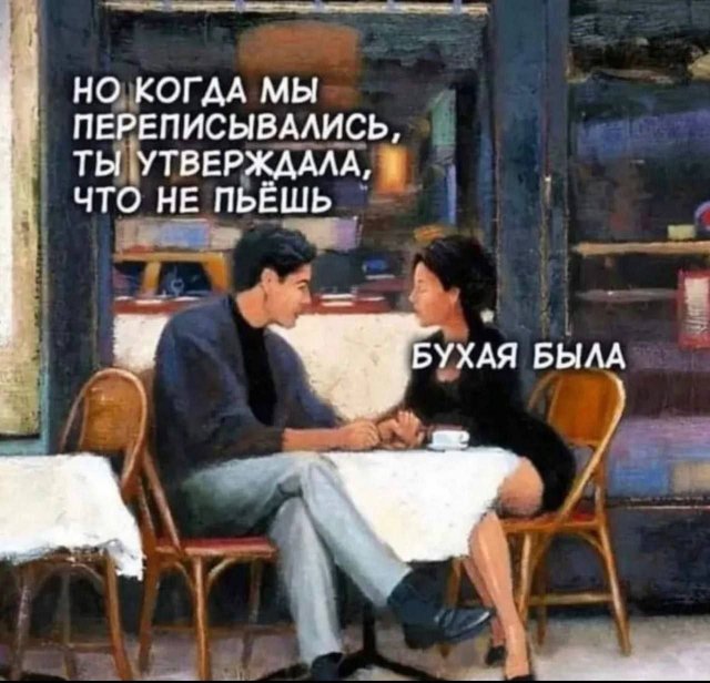 Утренние шутки и мемы из сети