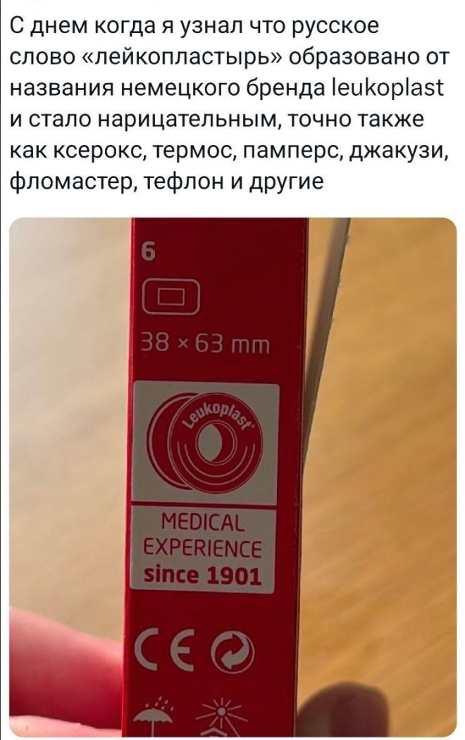 Улыбайтесь, господа, улыбайтесь! (09/06/2025)