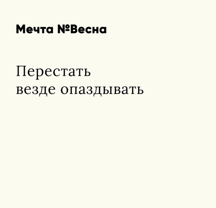 Улыбайтесь, господа, улыбайтесь! (03/03/2025)