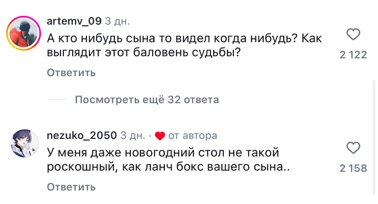 В соцсетях завирусились ролики женщины, которая собирает высокоранговые завтраки своему ребёнку в школу