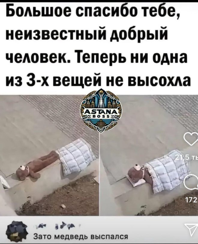 Улыбайтесь, господа, улыбайтесь! (14/10/2024)