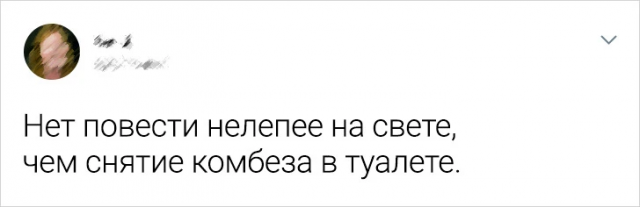 Подборка забавных твитов (10/06/2024)