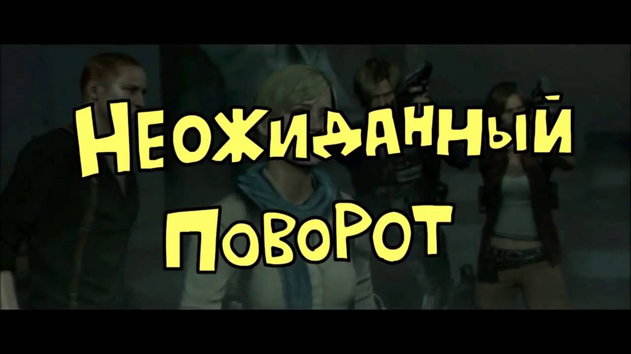 Неожиданный поворот (видео) | Екабу.ру - развлекательный портал