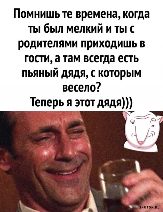 Улыбайтесь, господа, улыбайтесь! (21/10/2024)