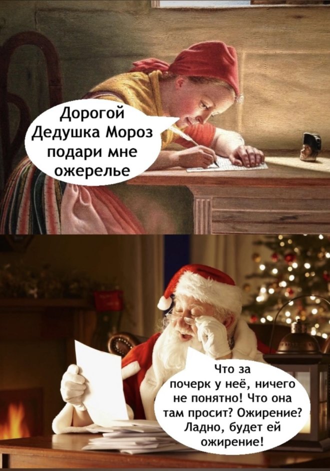 Улыбайтесь, господа, улыбайтесь! (27/12/2024)