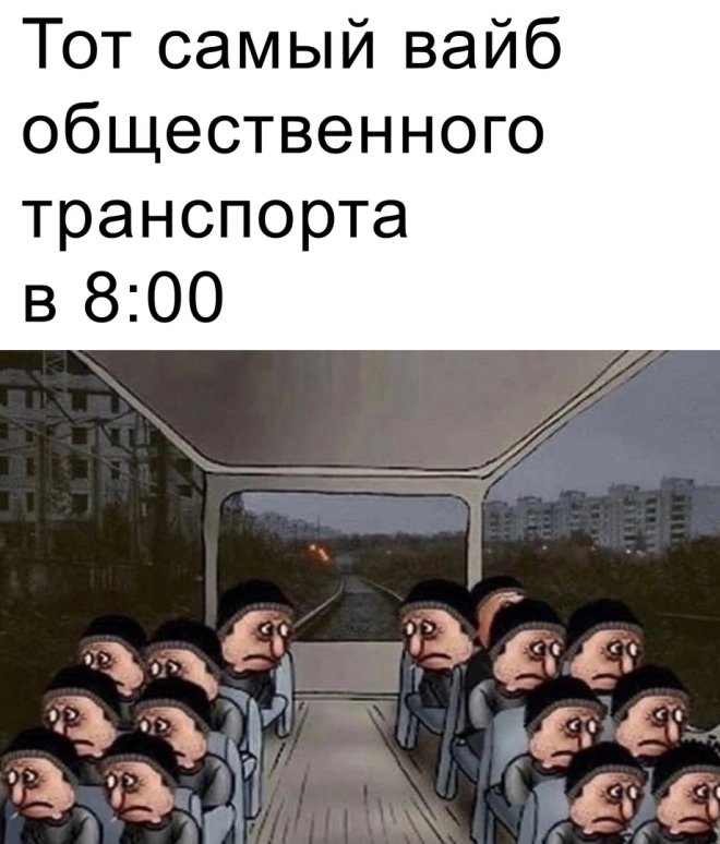 Улыбайтесь, господа, улыбайтесь! (25/10/2024)