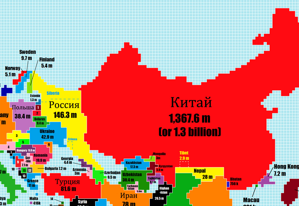 Мировая карта китай