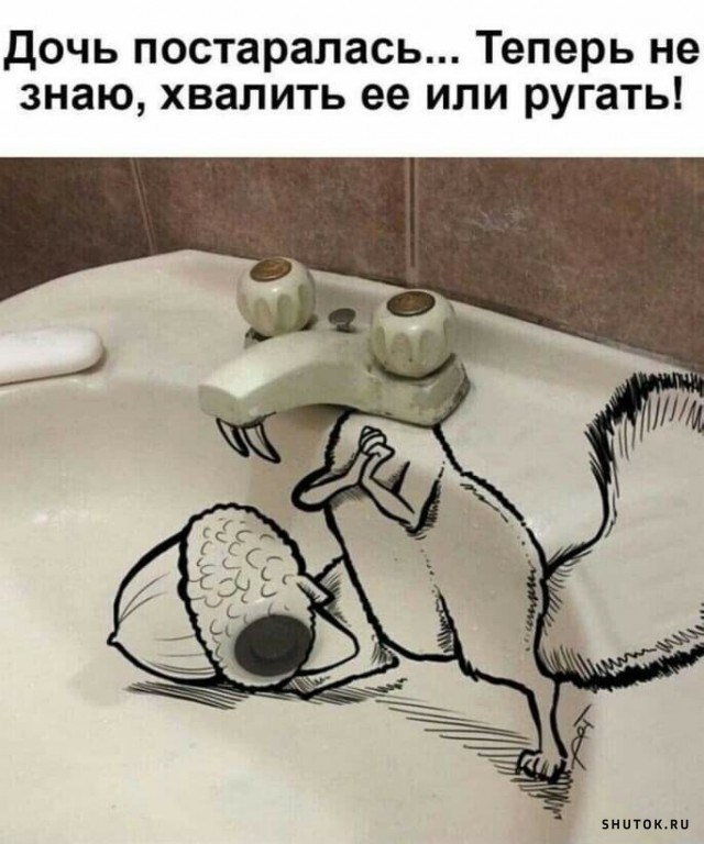 Улыбайтесь, господа, улыбайтесь! (04/10/2024)