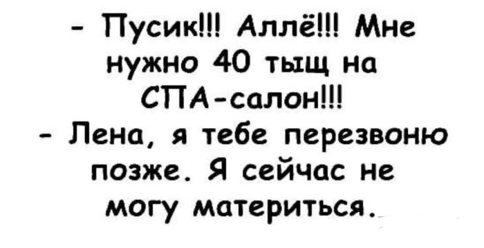 Улыбайтесь, господа, улыбайтесь! (23/12/2024)